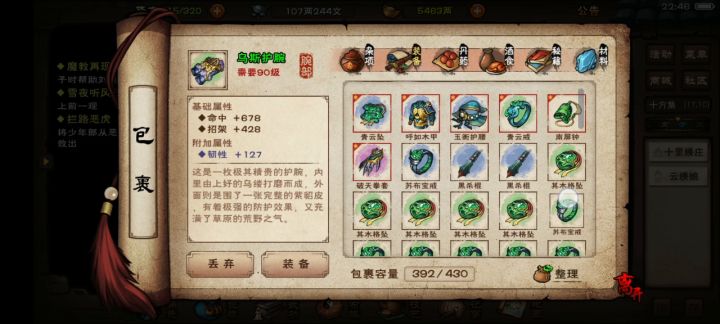 这到底值不值？截图