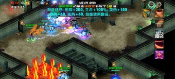 古墓试炼（普通）