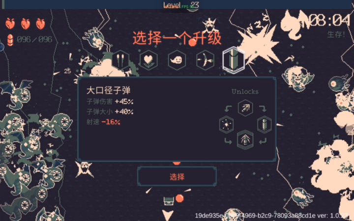 一把不用换弹的枪是什么体验?截图