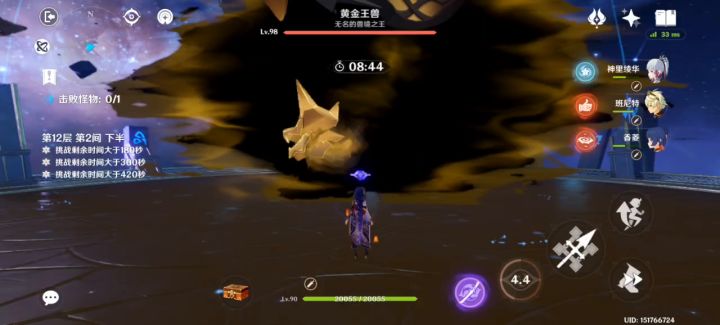 3.3深渊王兽居然被秒截图