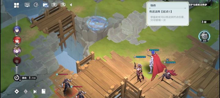 终于完成1-5的成就了截图