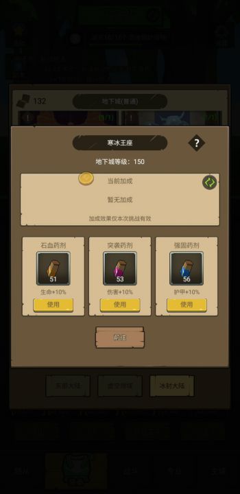 3.10.1-术士-全专精-10批风术士3种专精的属性养成经验分享（附视频）截图
