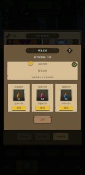 3.10.1-术士-全专精-10批风术士3种专精的属性养成经验分享（附视频）