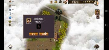 每日任务官渡之战（曹操夏侯惇）