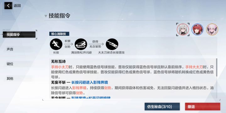 这个新出的肉鸽就是给人爽的吧截图