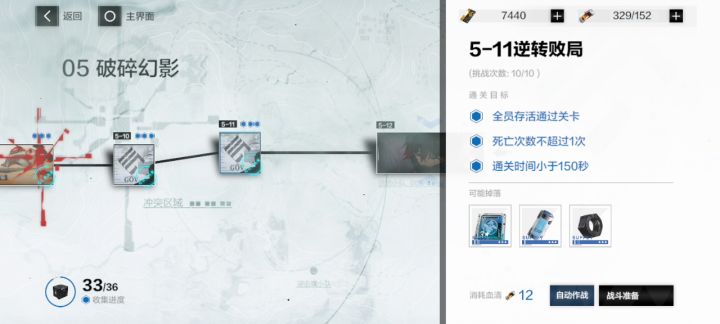 从昨天晚上就开始截图