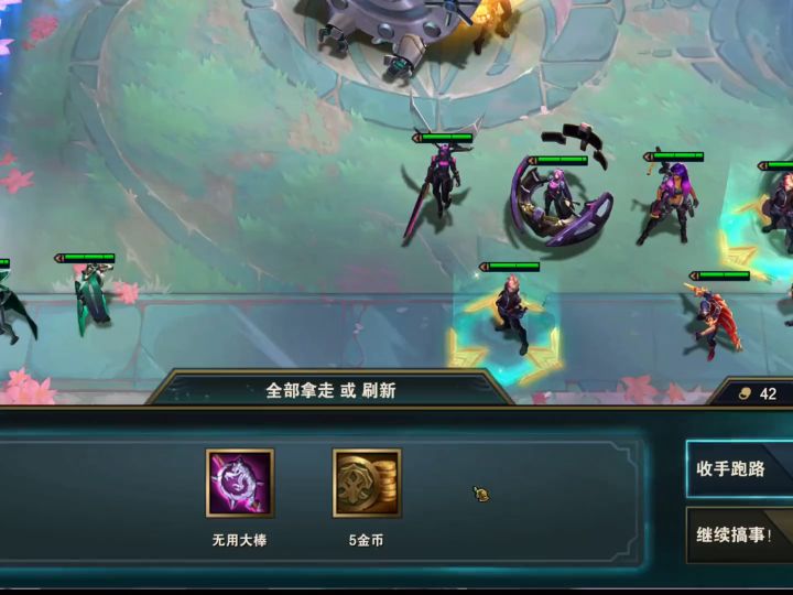 多重献祭，打造史诗级稻草人！截图