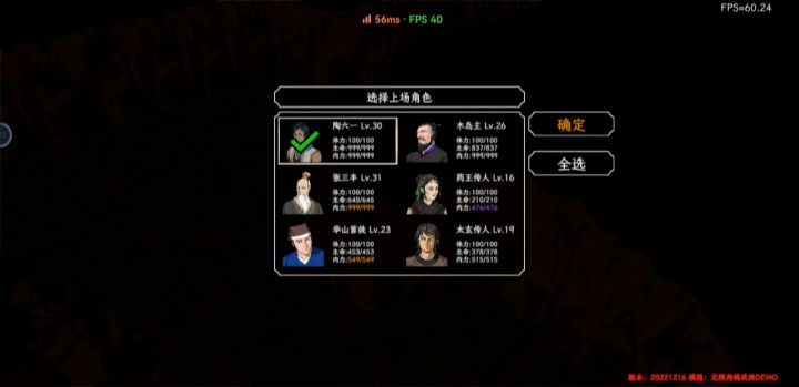 10级野球拳来了截图