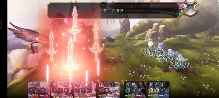 幻兽平地——伤害差的有点多截图