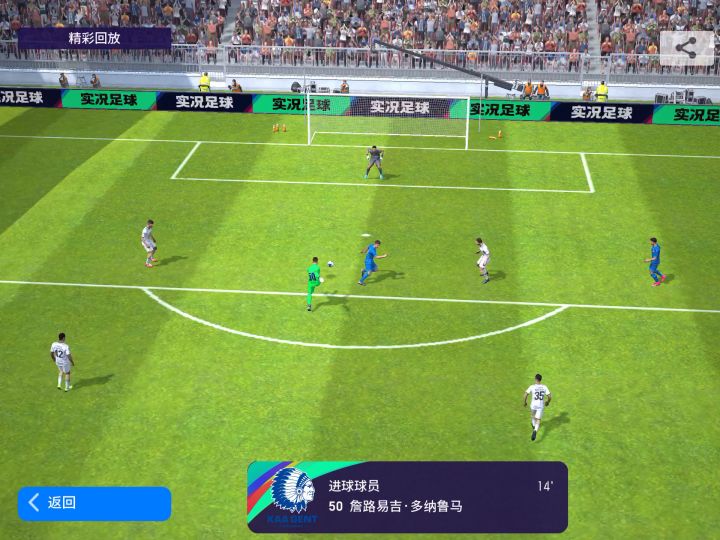 𣎴进⚽️的不是好门将截图