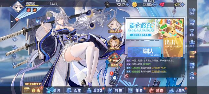 一发十连出彩,这就是回归福利吗截图