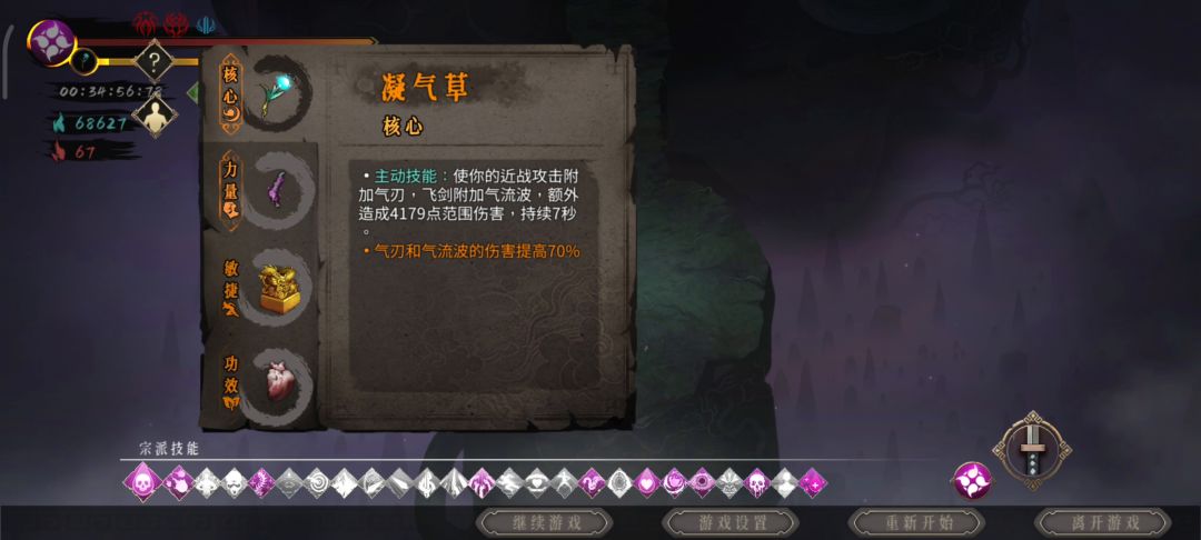 毒弱吗？不！是你打开的方式不对！截图