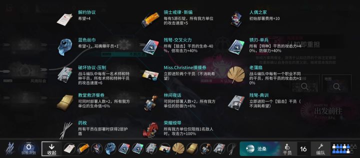 澄闪单挑海沫截图