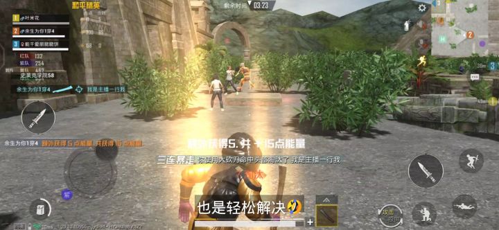 经典想整活却不会玩刀？可以来试试能量争夺战让你成为一代整活大师#和平精英#绿洲启元#截图