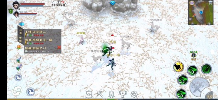 竟然不能两个点同时刷鹿截图