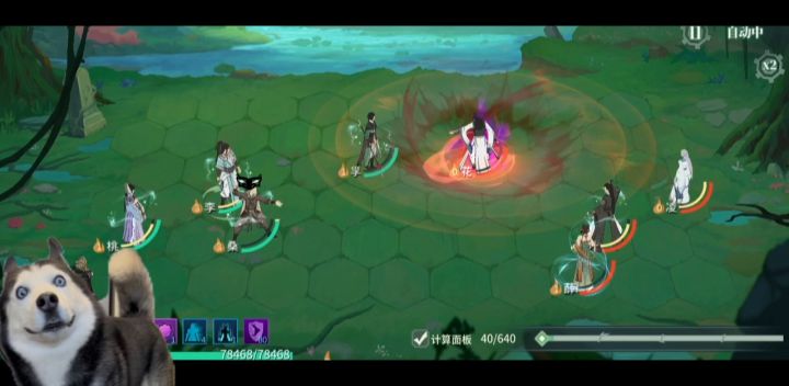 小路乱撞，不管输赢硬着头皮纯直伤，一直用当头耍了一小时，😅截图