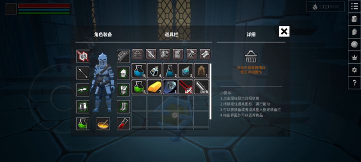 bug 以略快的速度获得神圣祝福升级材料截图