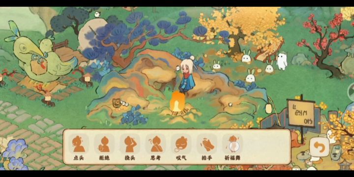 你要跳舞吗？这个动作太魔性了截图
