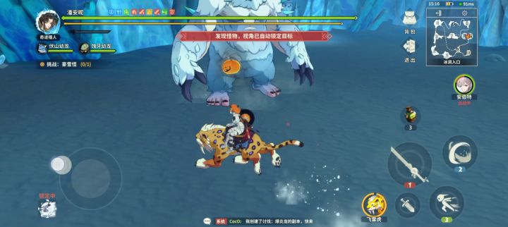 手残火元素唐刀日常3分29雪人截图