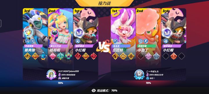 火速删除丘比特截图