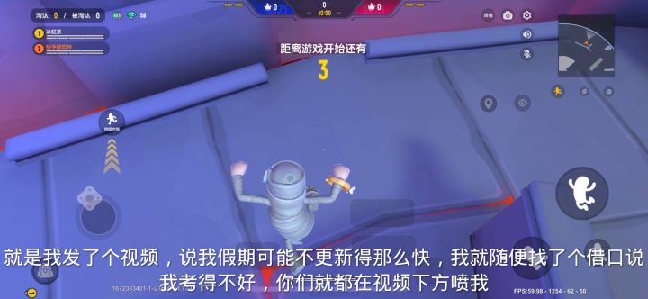 别喷了,呜呜呜截图