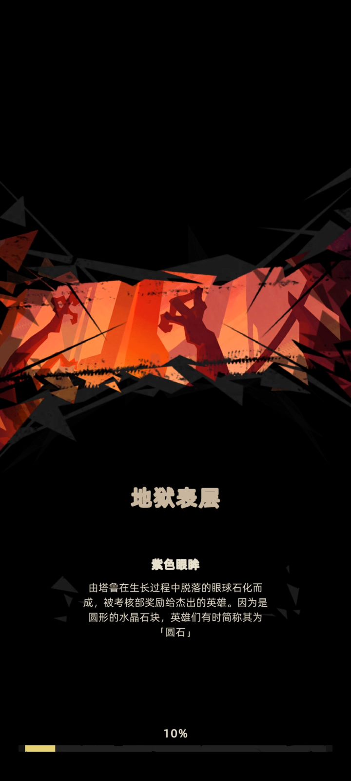 无调饮无空投刷金 三倍速无剪辑视频(都在挂机有点无聊)截图