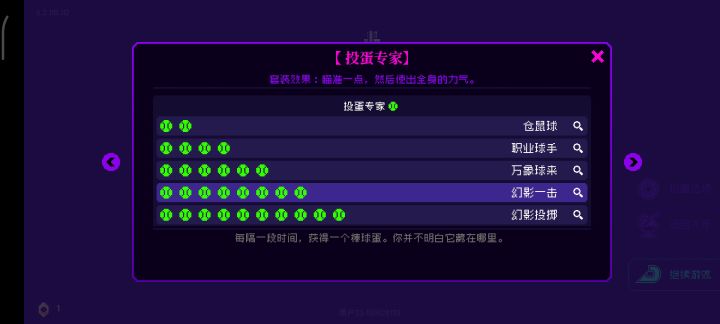 棒球打的有点爽截图
