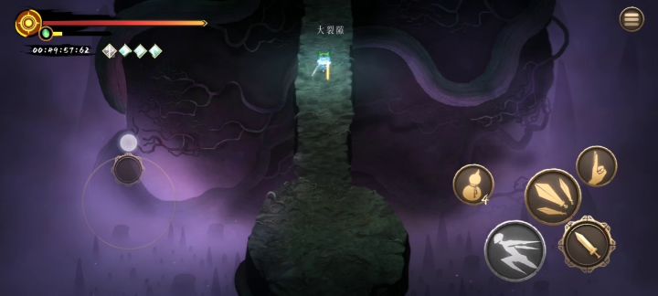 贯日的通关记录截图