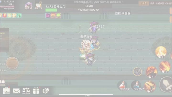 新职业技能一览截图