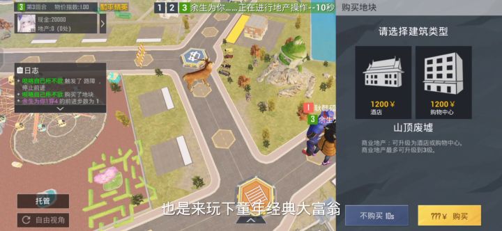 短时间带你看看绿洲启元模块的和平大亨有多么好玩#和平精英#绿洲启元#截图