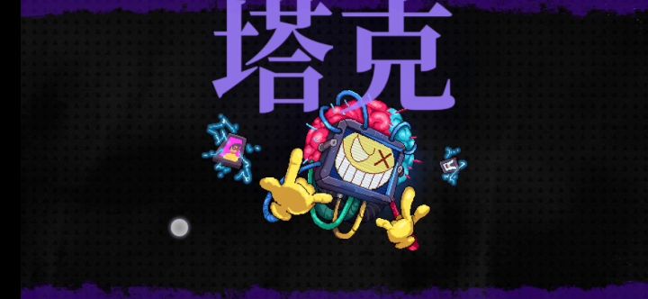 棒球套-深渊の王（对比红龙）截图