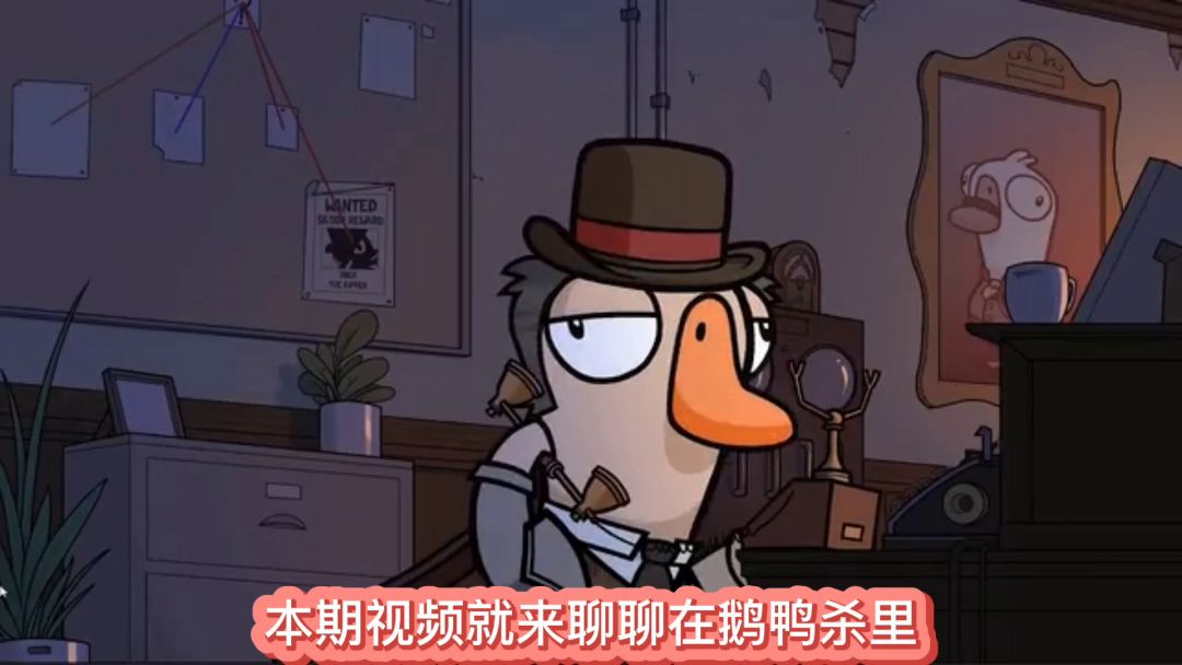进来看鹅鸭杀超实用发言技巧！特别是萌新可以看看截图