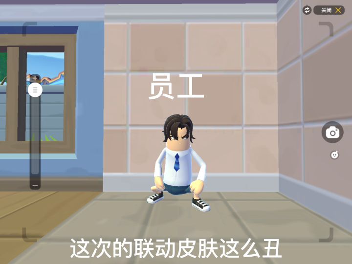 论联动皮肤的《科技与狠活》截图