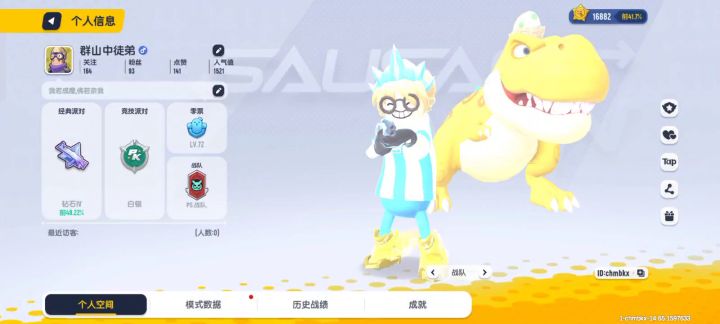 只玩过ss5，求大神带我飞。截图
