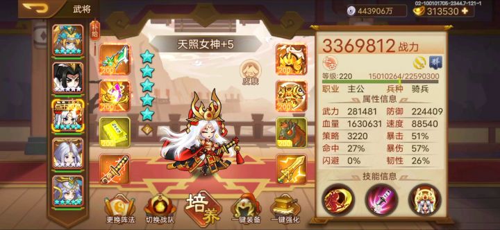 收了3年菜还没崛起截图