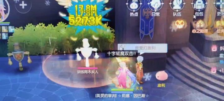 这个频率还可以,还差个遗物截图