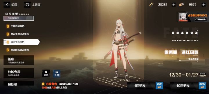 抽完了,勿背刺截图