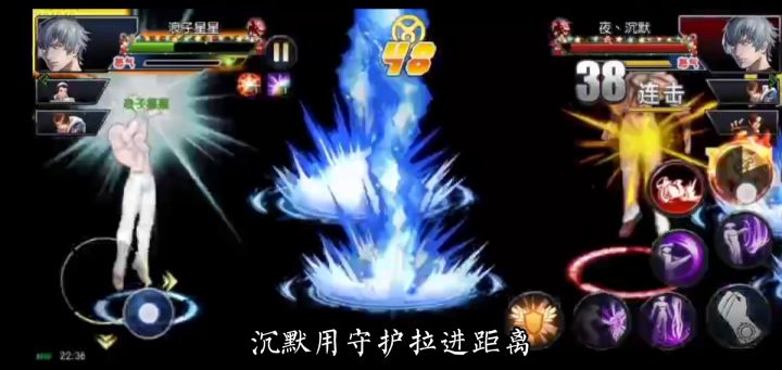 《拳皇97ol》手游，20221229，全服天梯，浪子星星vs夜沉默。截图