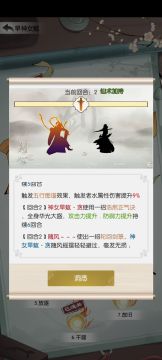 《新版本攻略投稿之魔神域第二关》