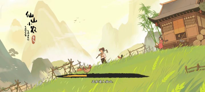 (毒瘾发作)我要玩小农……小农.jpg截图