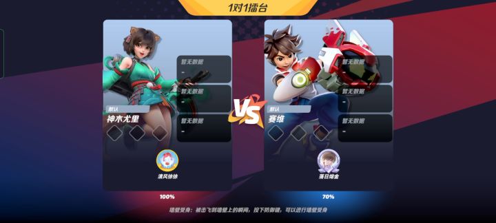 打到一半发现自己才是人机截图