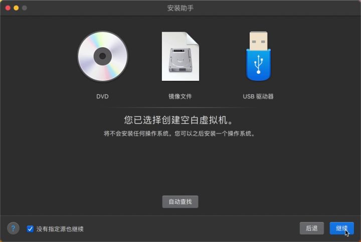 三分钟极速安装古董系统(本帖子和香肠派对无关,只是觉得好玩!)截图