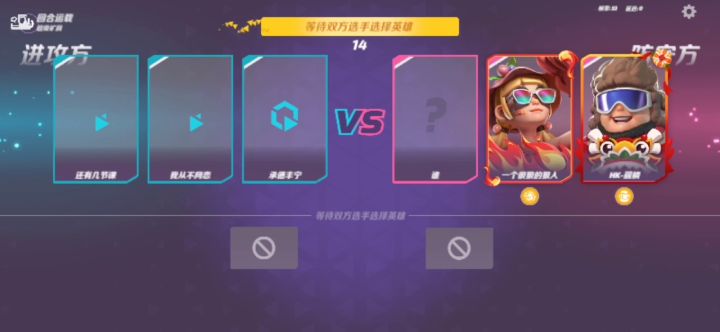 对面直接出不了家门两个直接自闭截图