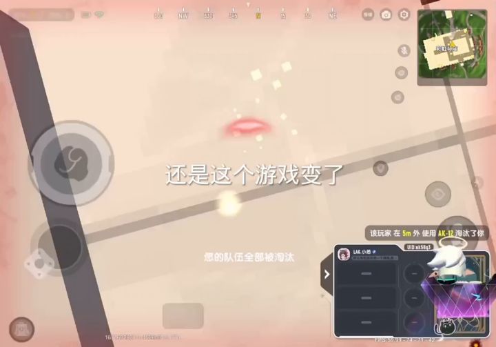 @香肠派对❤️冉染 是我们变了 还是游戏变了截图