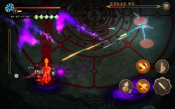 我发现了无敌打法截图