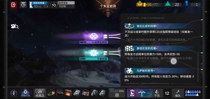从来没打过这么富裕的杖截图