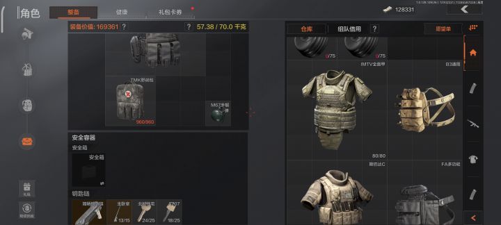 有要资源的吗截图