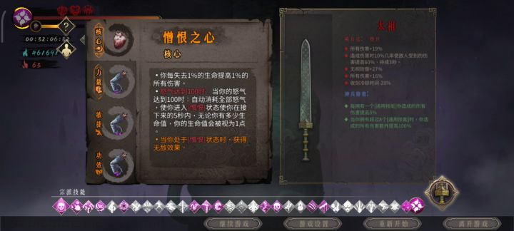 龙帝龙弟，好生无趣截图