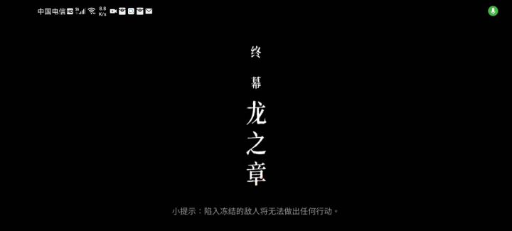 神速力的加持!截图
