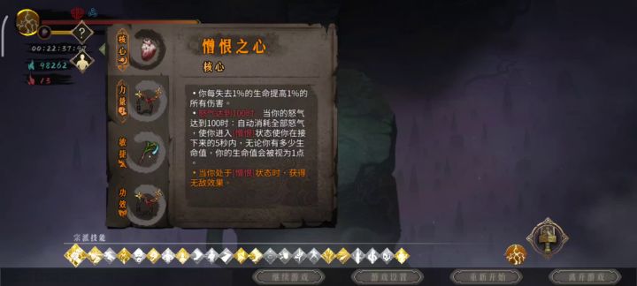 雷一天下第一截图